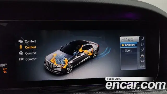 Mercedes-Benz S-Class 2018 — Şəkil 19/20
