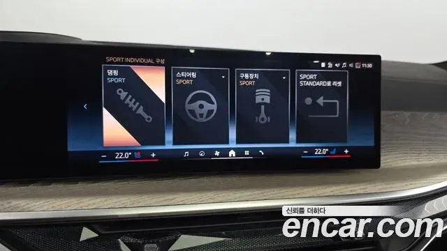 BMW X7 2025 — ფოტო 31/36