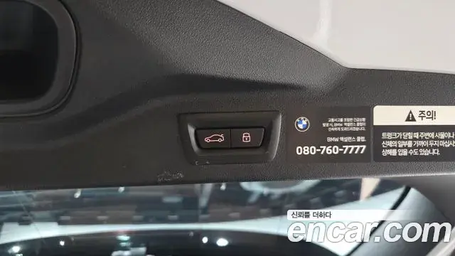BMW X7 2025 — ფოტო 30/36