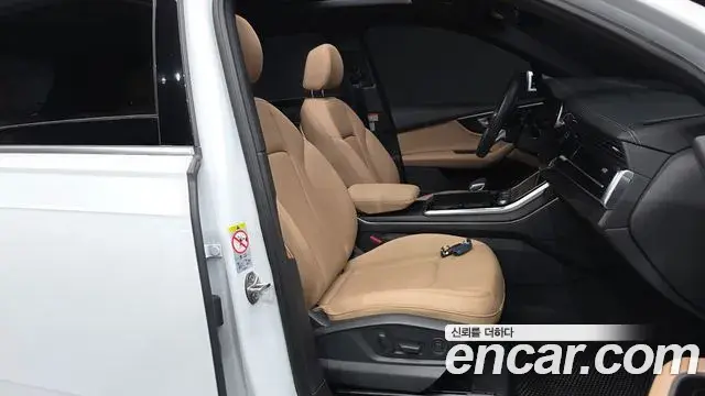 Audi Q7 2023 — Photo 1/20