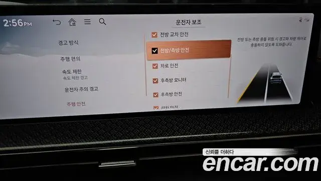 Genesis GV80 Coupe 2024 — Photo 19/34