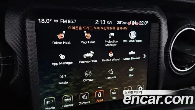 Jeep Wrangler 2021 — Фото 16/20