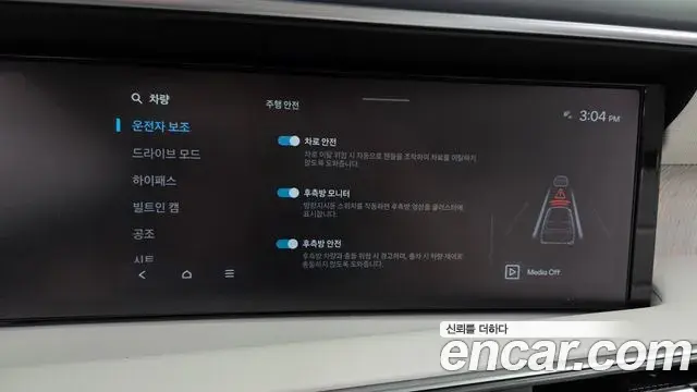 Hyundai Palisade 2025 — Şəkil 7/34