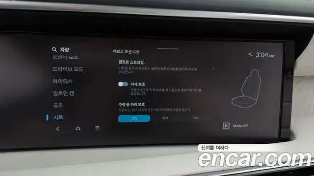 Hyundai Palisade 2025 — Şəkil 17/34
