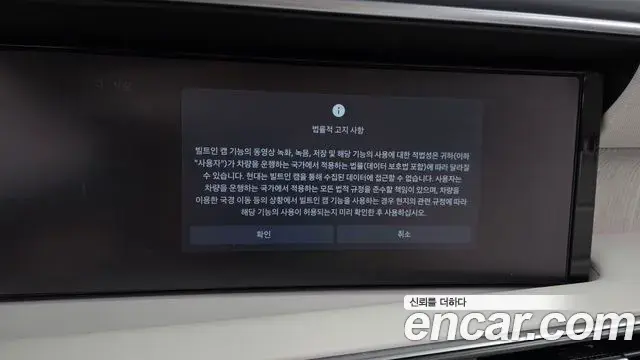 Hyundai Palisade 2025 — Şəkil 5/34