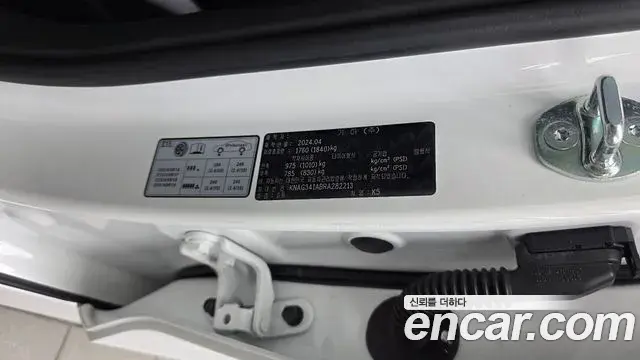 Kia K5 2024 — Photo 12/32