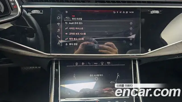 Audi Q7 2021 — Photo 2/30