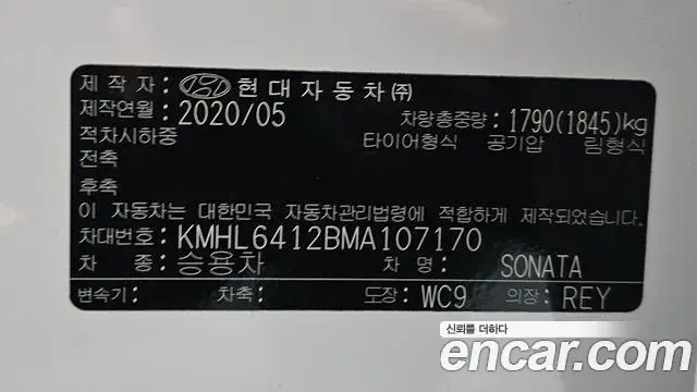Hyundai Sonata Hybrid 2020 — Photo 27/32