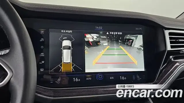 Volkswagen Touareg 2023 — Şəkil 24/30