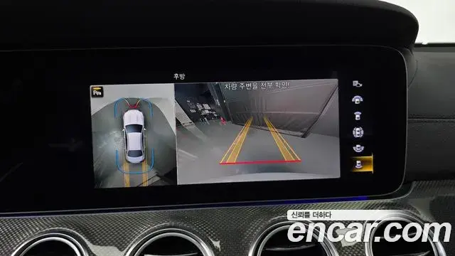 Mercedes-Benz E-Class 2021 — Photo 14/20