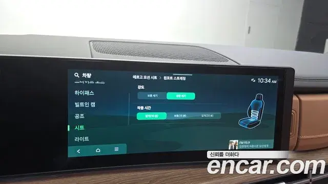 Hyundai Santa Fe 2025 — Şəkil 3/40