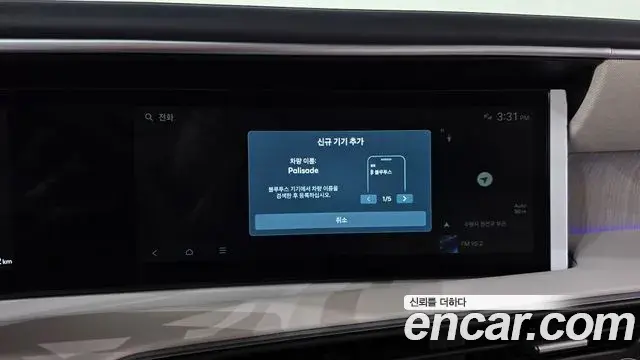 Hyundai Palisade 2026 — ფოტო 15/41