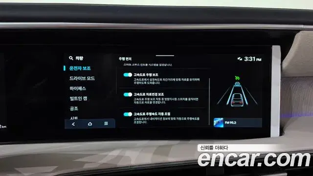 Hyundai Palisade 2026 — ფოტო 29/41