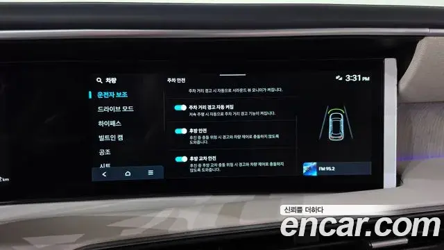 Hyundai Palisade 2026 — ფოტო 10/41