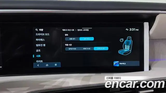 Hyundai Palisade 2026 — ფოტო 36/41