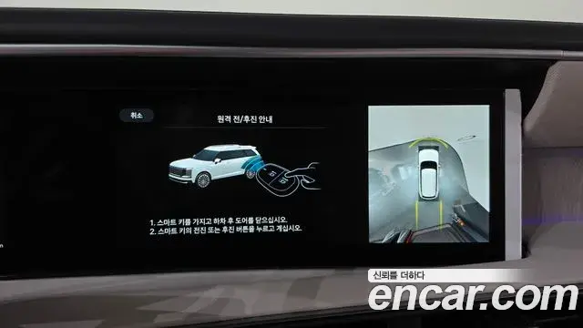 Hyundai Palisade 2026 — ფოტო 23/41