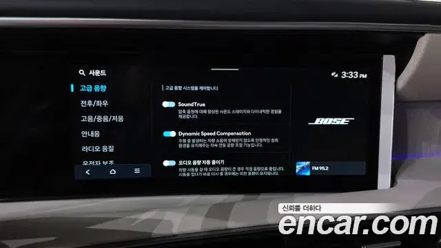 Hyundai Palisade 2026 — ფოტო 37/41