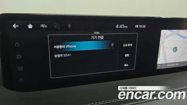 Genesis G80 2020 — Şəkil 29/35