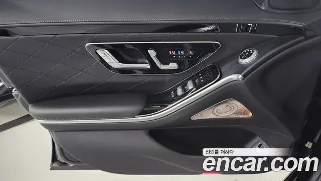Mercedes-Benz S-Class 2025 — Şəkil 12/20