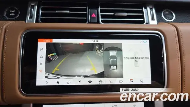 Land Rover Range Rover 2020 — Şəkil 22/40
