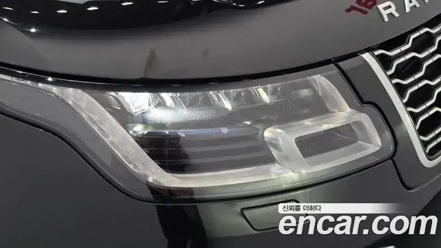 Land Rover Range Rover 2020 — Şəkil 23/40