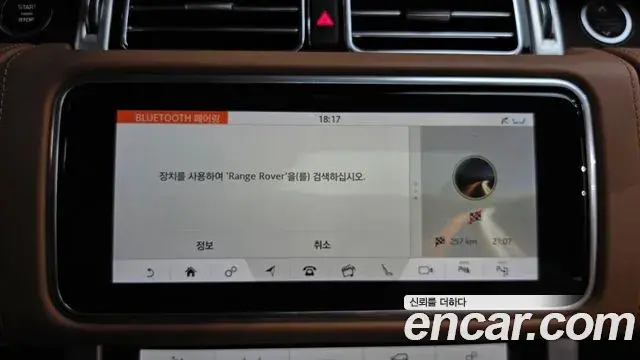 Land Rover Range Rover 2020 — Şəkil 6/40