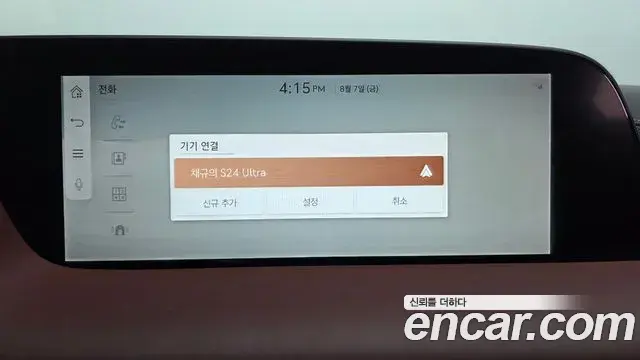 Genesis G90 2023 — ფოტო 12/41