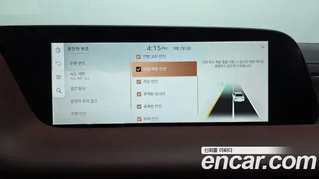 Genesis G90 2023 — ფოტო 34/41