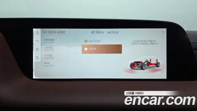 Genesis G90 2023 — ფოტო 27/41