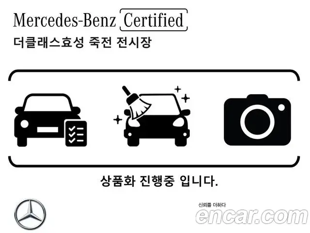 Mercedes-Benz E-Class 2025 — Photo 12/13