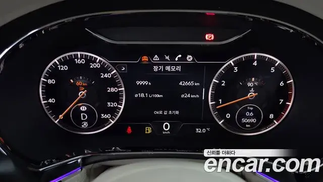 Bentley Continental GT 2019 — Photo 1/20