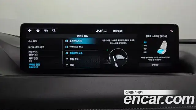 Genesis G80 2021 — ფოტო 14/41