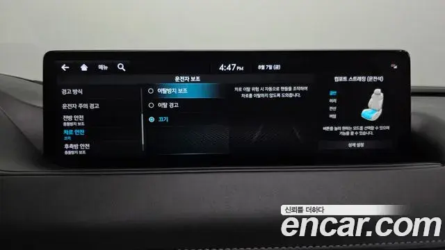 Genesis G80 2021 — ფოტო 17/41