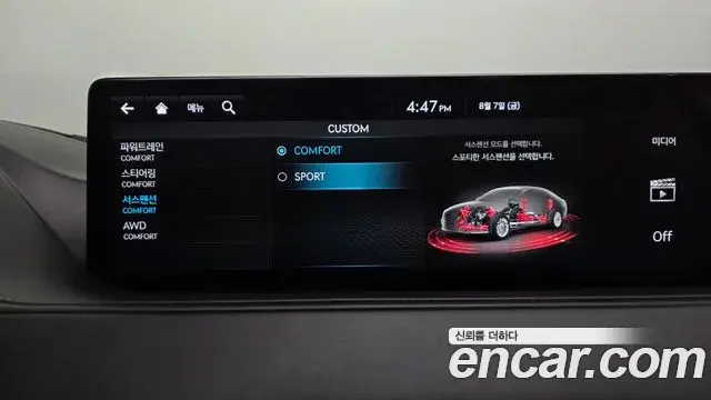 Genesis G80 2021 — ფოტო 16/41
