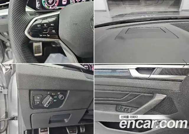 Volkswagen Arteon 2023 — Şəkil 17/19