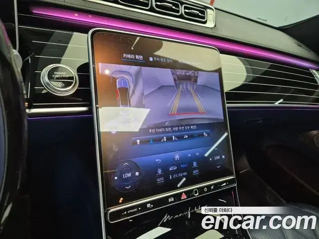 Mercedes-Benz S-Class 2024 — Photo 17/20