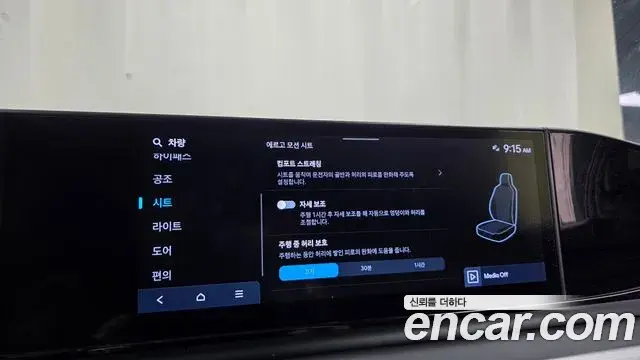 Hyundai Grandeur Hybrid 2024 — Photo 7/33