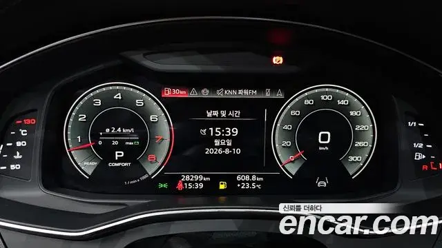 Audi A7 2024 — Şəkil 26/38
