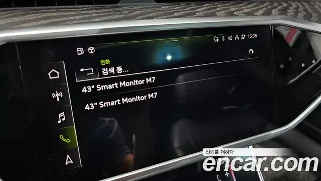 Audi A7 2024 — Şəkil 34/38