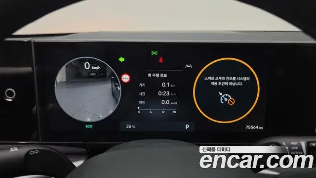 Hyundai Grandeur 2024 — Şəkil 8/20