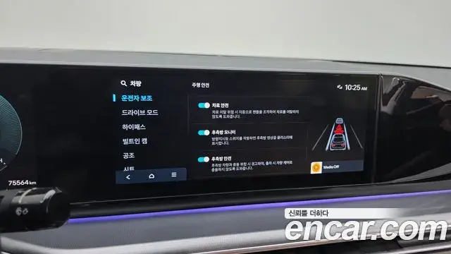 Hyundai Grandeur 2024 — Şəkil 16/20