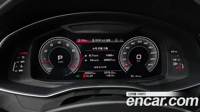 Audi A7 2022 — Şəkil 30/35