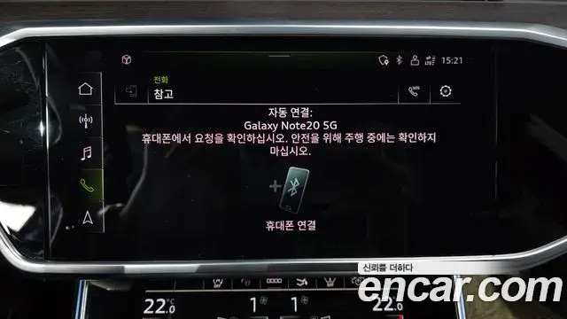 Audi A7 2022 — Şəkil 22/35