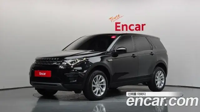 Land Rover Discovery Sport 2019 — ფოტო 6/33