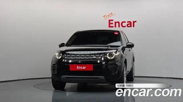 Land Rover Discovery Sport 2019 — ფოტო 33/33