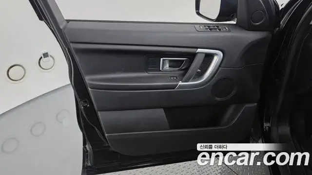 Land Rover Discovery Sport 2019 — ფოტო 21/33