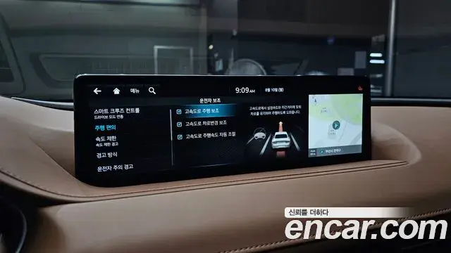 Genesis G80 2021 — Photo 21/34