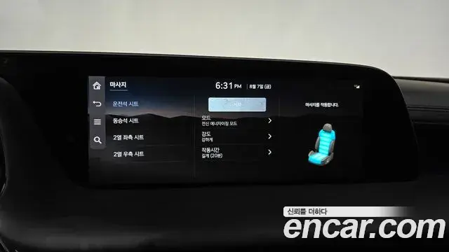 Genesis G90 2025 — Photo 28/33