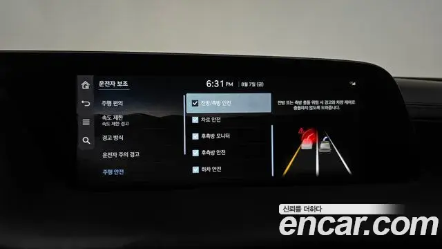 Genesis G90 2025 — Photo 16/33