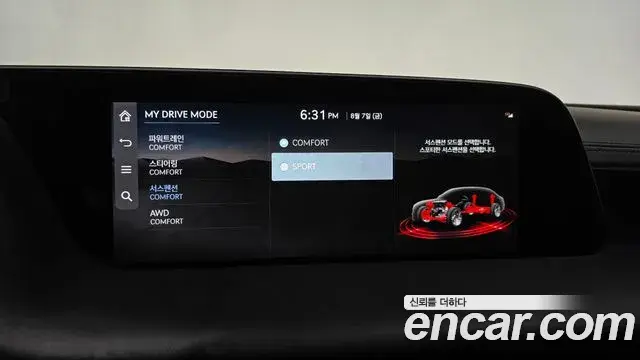 Genesis G90 2025 — Photo 11/33